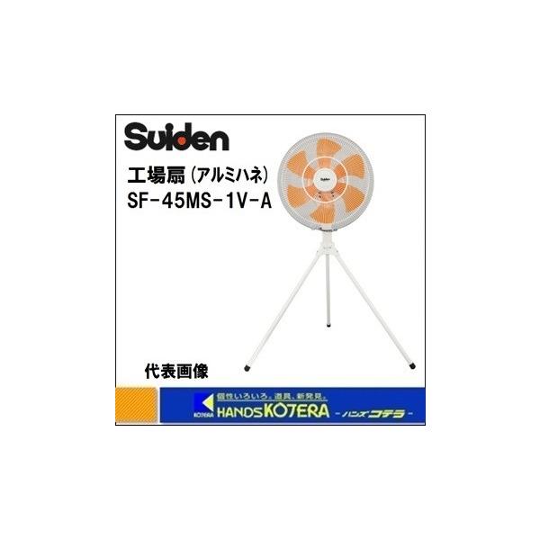 is  Suiden XCf  Hi^@jSF-45MS-1VA@X^h^A~nl45cm@P100V