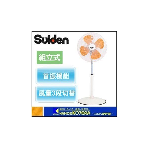 s  Suiden XCf  H(^@)X^h1{r^@nl45cm@P100V@SF-45VF-1VP2
