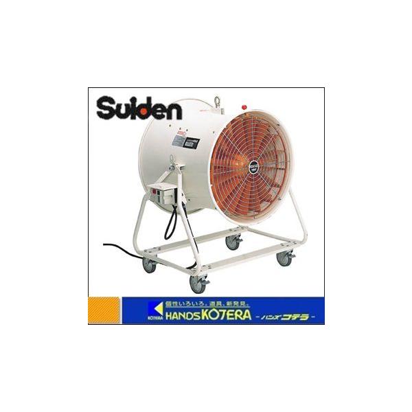 スイデン大型ファン SJF-600A-3の魅力と使い方