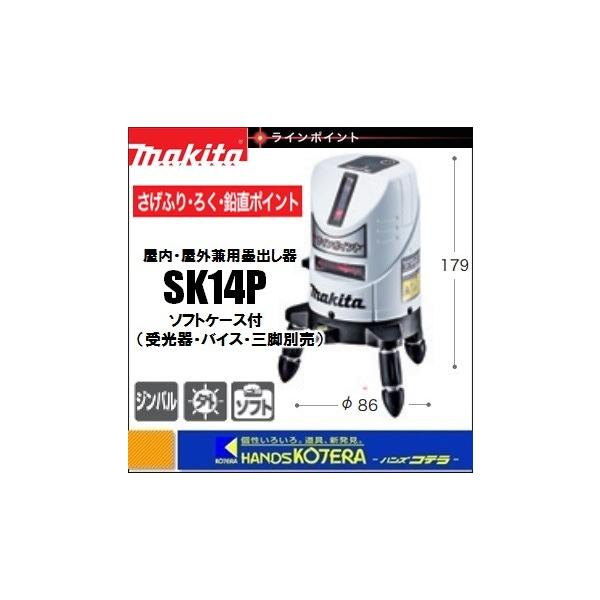 レーザー墨出し器 マキタ Makitaの人気商品・通販・価格比較 レーザー墨出し器 マキタ Makitaの人気商品・通販・価格比較