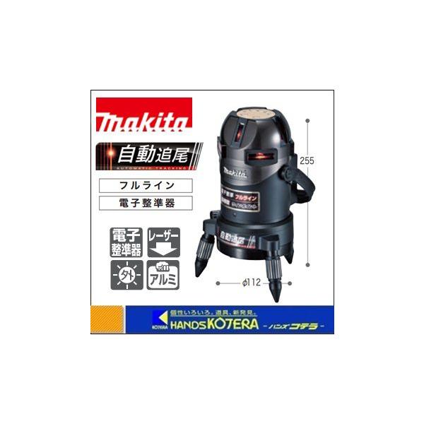 レーザー墨出し器 フルライン マキタの人気商品・通販・価格比較 レーザー墨出し器 フルライン マキタの人気商品・通販・価格比較