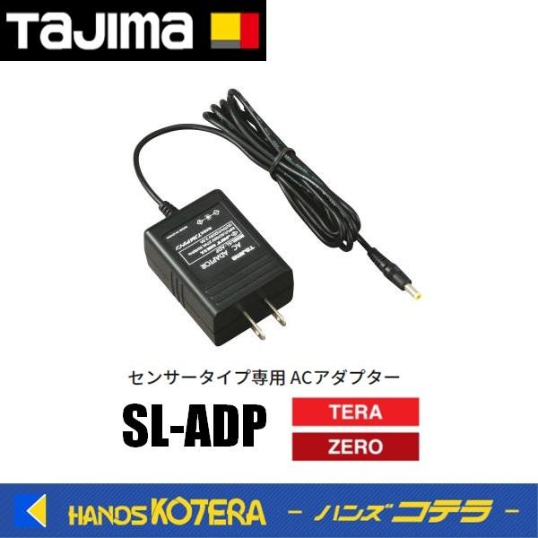400W ACアダプター PW | 取扱製品 | トキトレーディング株式会社