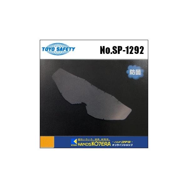 TOYO g[[Z[teB@h񃁃Kl@No.129.1293p~߉HYi1jNo.SP-1292