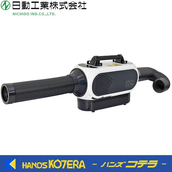 中古　日動工業　エアコン エコやん バッテリーセット SPC-032BAC ヨドバシ.com - 日動工業 NICHIDO 持ち運び可能 AC・DC兼用 部分