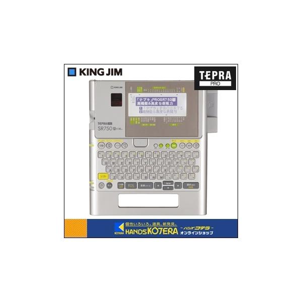 TEPRA PRO KING JIM キングジム ラベルプリンター「テプラ」PRO