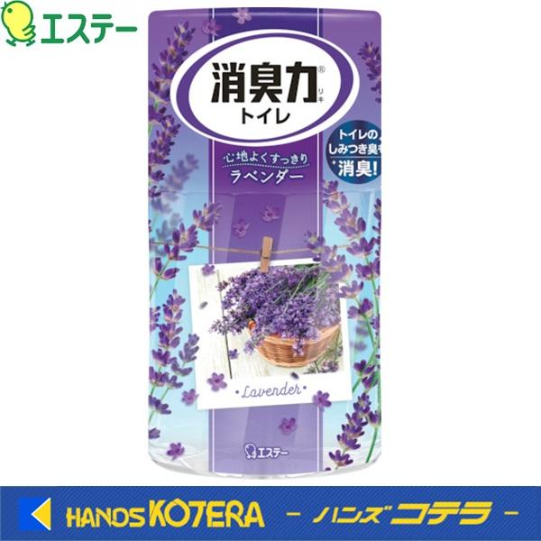 《特長》ナノパウダー（ナノレベルの孔を持つ、悪臭を吸着する消臭剤）配合で、すばやく強力に空間を消臭します。消臭された空間に、香りがしっかり広がります。香りや効果の強さが調節できます。香りや効果は通常約２〜３ヵ月持続します（使用状況により異な...