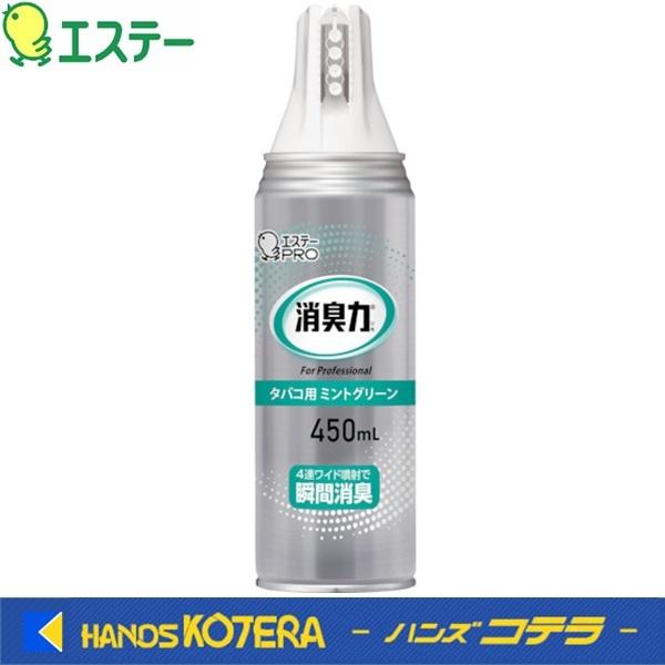 GXe[  GĹ@ChXv[450ml@^oRp@~gO[  ST13050  24{1P[X