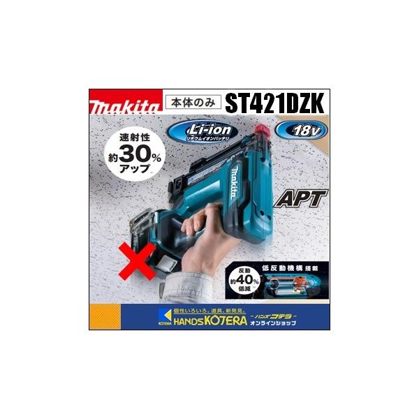 st421dzkの人気商品・通販・価格比較 - 価格.com st421dzkの人気商品・通販・価格比較 - 価格.com