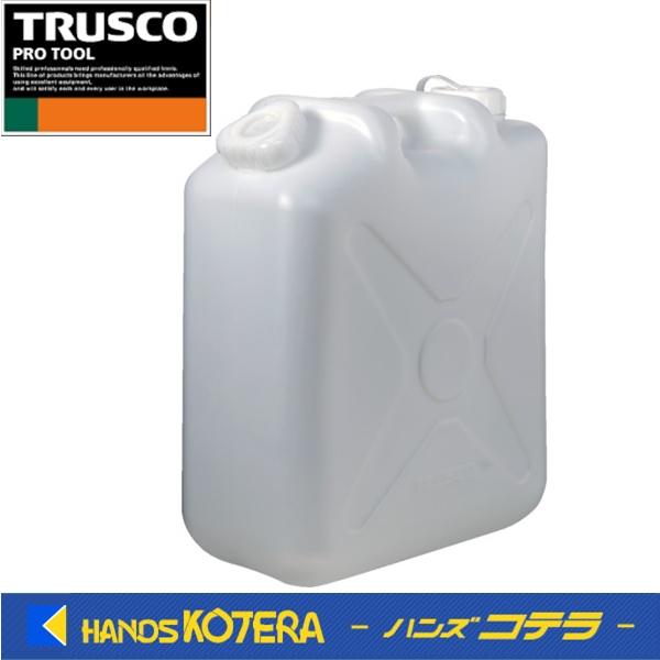 TRUSCO おにぎりキャップポリタンク(扁平缶)ノズル無 20L TRUSCO おにぎりキャップポリタンク(扁平缶)ノズル無 20L