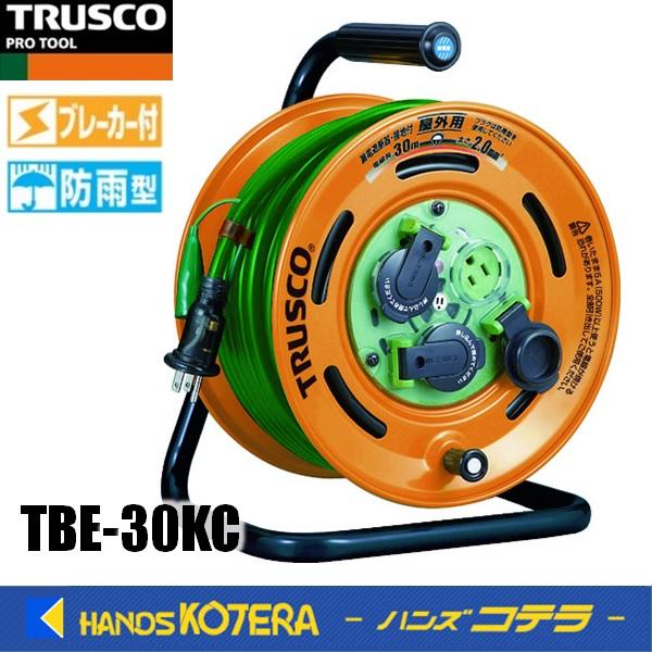 TRUSCO中山 TRUSCO トラスコ 屋外型コードリール30m 防雨型 ブレーカー