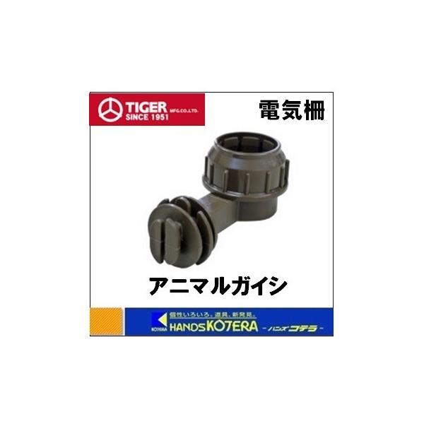 ◇取付け簡単、漏電しにくい樹脂製ガイシシリーズ《仕様》◎型式　TBS-G34◎３４ｍｍ径支柱専用ガイシ◎漏電しにくい完全樹脂製◎手にフィットする樹脂ネジ◎３８ｇ◎１ケース３０個入◎梱包サイズ　縦２８ｃｍ×横２０ｃｍ×高さ１５ｃｍ※支柱の太さ...