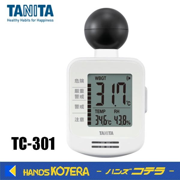 タニタ　tc-301 24個 TANITA（タニタ） 黒球式熱中症指数計 熱中アラーム TC-301
