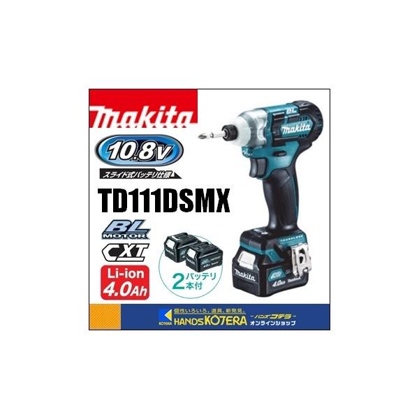 makita }L^  10.8V[dCpNghCo@135NEm@TD111DSMX@@4.0Ahobe2{{[d{P[Xt