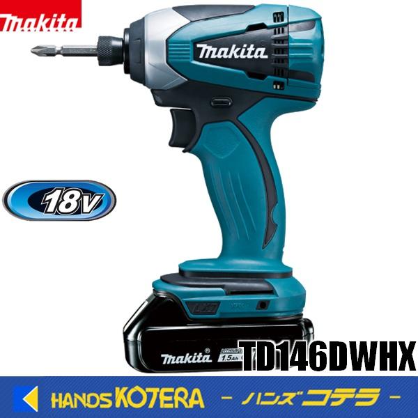 マキタ makita 18V充電式インパクトドライバ 160N・m TD146DWHX マキタ makita 18V充電式インパクトドライバ 160N・m TD146DWHX
