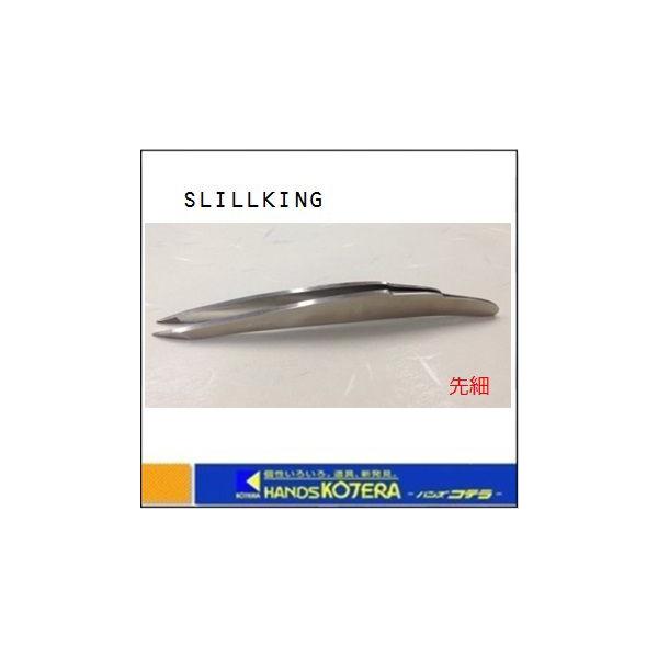 在庫あり 天研工業 Skillking スキルキング 羽型 毛抜き 先細 箱入り Buyee Buyee Japanischer Proxy Service Kaufen Sie Aus Japan