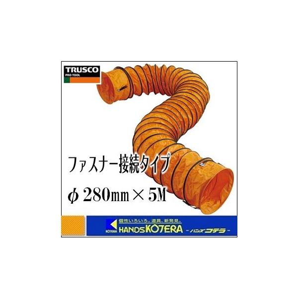 TRUSCO中山 代引き不可 TRUSCO トラスコ フレキシブルダクト TFD TRUSCO中山 代引き不可 TRUSCO トラスコ フレキシブルダクト TFD