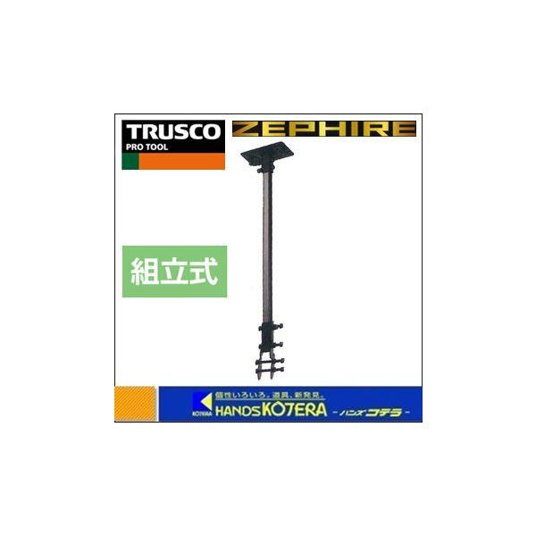 TRUSCO中山 TRUSCO トラスコ 45CM全閉式工場扇“ゼフィール”ハンガー