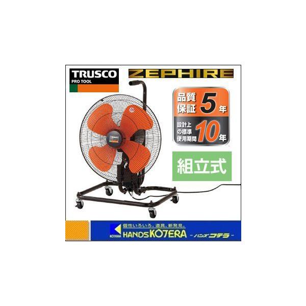 トラスコ中山(株) 全閉式アルミハネ工場扇 ゼフィール TFZPA-45A トラスコ中山 ゼフィール TFZPA-45A 価格比較 - 価格.com