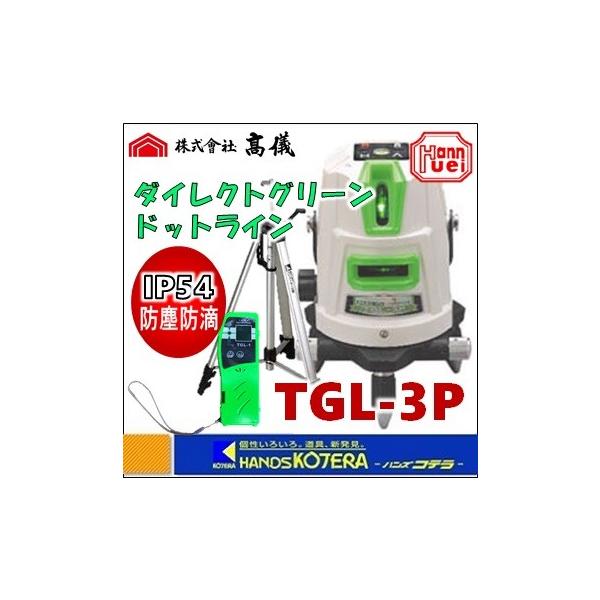 匿名配送 スケアクロー パーツセット 3種 各50枚