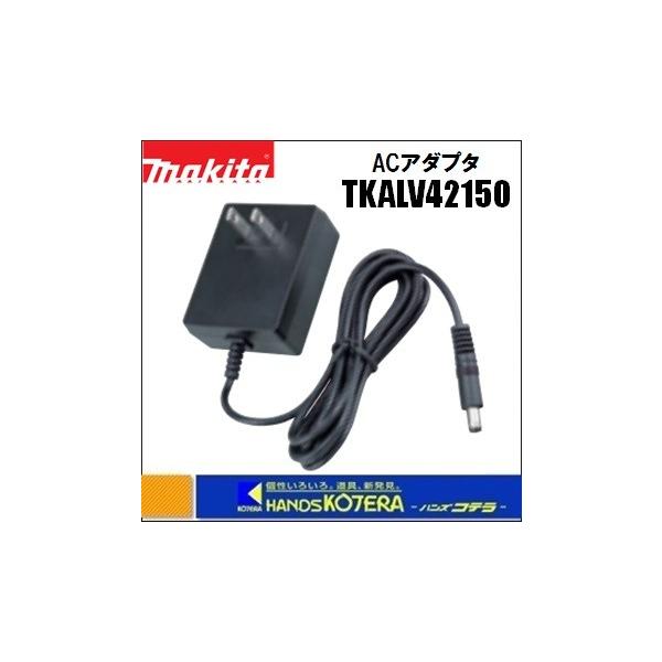 makita }L^  ANZT@[U[nop@ACA_v^@TKALV42150