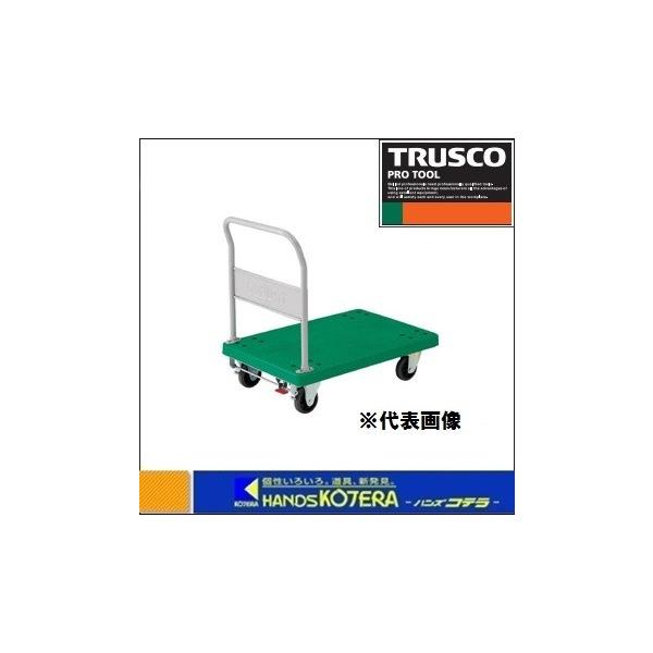 TRUSCO中山 代引き不可 TRUSCO トラスコ 樹脂製台車グランカート TRUSCO中山 代引き不可 TRUSCO トラスコ 樹脂製台車グランカート