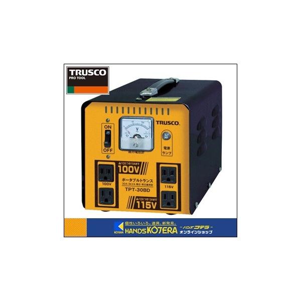 TRUSCO トラスコ ポータブルトランス 30A 3ｋVA 降圧・昇圧兼用型 TPT 