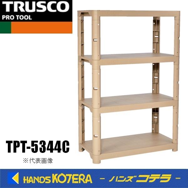 TRUSCO中山 代引き不可 TRUSCOトラスコ プラスチック棚 高さ1371 TRUSCO中山 代引き不可 TRUSCOトラスコ プラスチック棚 高さ1371