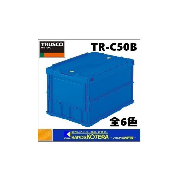 s  TRUSCOgXR  ^܂肽݃Rei@50LXChbNt^t@S6F@TR-C50B