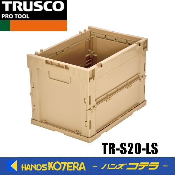 TRUSCO中山 代引き不可 TRUSCO トラスコ α折りたたみコンテナ 20L
