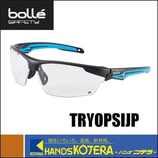bolle ボレー社 ボレーセイフティ トライオン クリアレンズ bolle ボレー社 ボレーセイフティ トライオン クリアレンズ