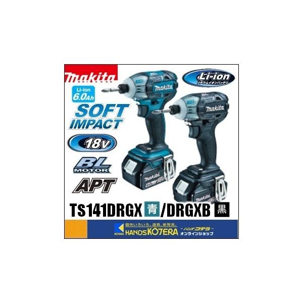 makita マキタ 18V充電式ソフトインパクトドライバ TS14 | JChere