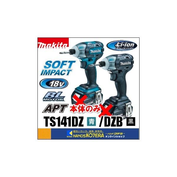 インパクトドライバー マキタ 18v スクリュードライバーの人気商品・通販・価格比較 - 価格.com インパクトドライバー マキタ 18v スクリュードライバーの人気商品・通販・価格比較 - 価格.com