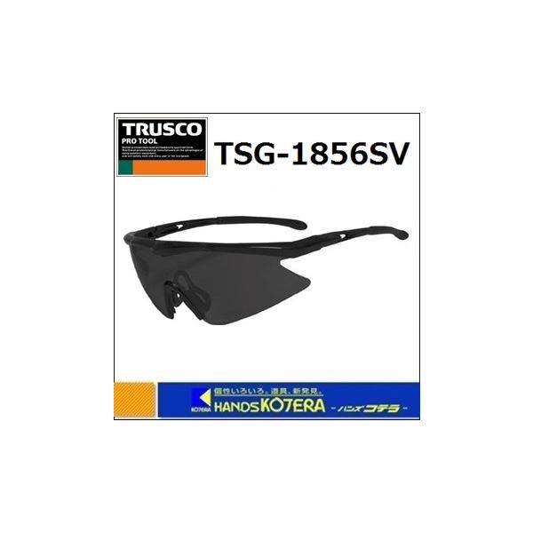 TRUSCO gXRR ^SKl t[ubN YO[ TSG-1856GY