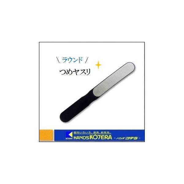 ◇この商品は、ステンレスの表面に特殊なエッチング施した爪ヤスリです。◇これ１本でまるでトップコートを塗ったかのような光沢に仕上がります。◇爪の形を整えると同時に爪のまわりの硬くなった皮膚もきれいに整えることが出来ます。《仕様》○サイズ：14...