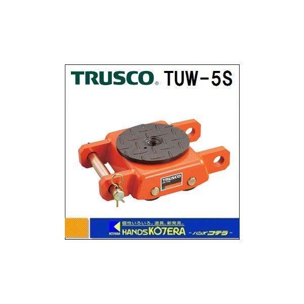 yszyTRUSCO@gXRz@IW[[@TUW-5S@^pRԁ@E^ԗ֕t@5t