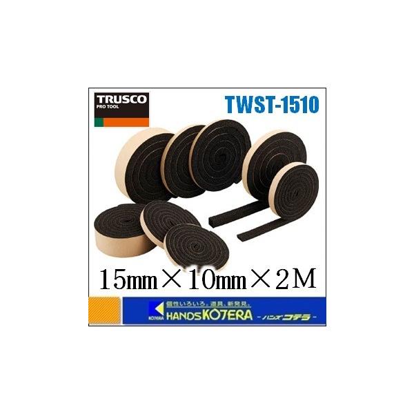 TRUSCO トラスコ 気密防水パッキンテープ 15mmX10mmX2M [TWST-1510