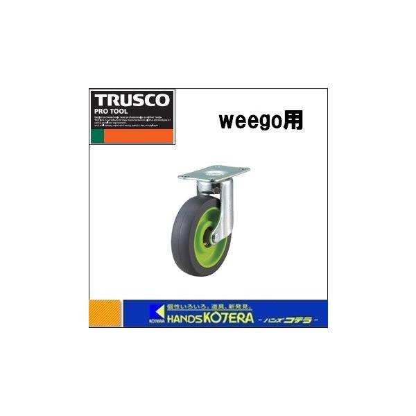 TRUSCOgXR  ^ԁ@weegoiEB[Sjp@ւLX^[@TYEF-75ELB-WC-LGN@݃^Cv@CgO[