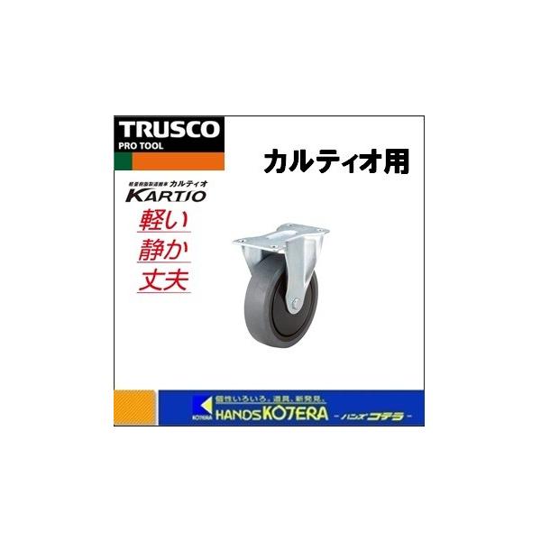 TRUSCOgXR  yʎԁuJeBIvpIvV@GXg}[ȉLX^[@ӂPOO@Œ^Cv@TYSR-100SEL