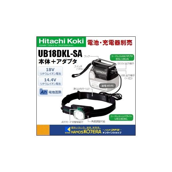 HiKOKI H@z[fBOX  14.4V/18Vp  R[hXwbhCg  UB18DKL(SA)  {́EA_v^ZbgidrE[dʔj