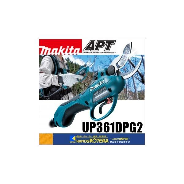 makita }L^  [dnT~@UP361DPG2@6.0Ah@obeBL1860BX2{E}[dDC18RDt