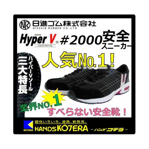 iS  ϊcXj[J[@nCp[V2000@@23.5cm
