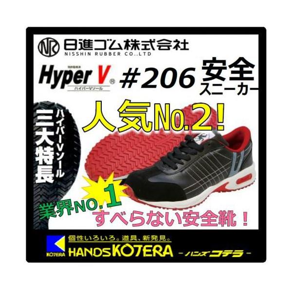 iS  ƌC@ϊcXj[J[@nCp[V206@@26.0cm