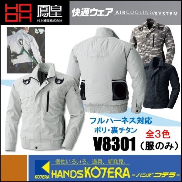 핞 HOOHPc  dt@tKEFA@tn[lXΉf@݃WPbg@|E`^@V8301@̂݁@SRF@M`3L