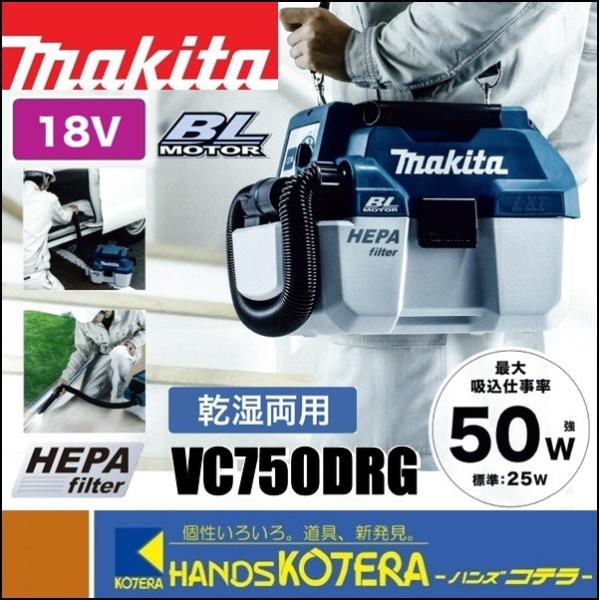 makita }L^  18V[dW@@VC750DRG@p@6.0Ahobe{[dt