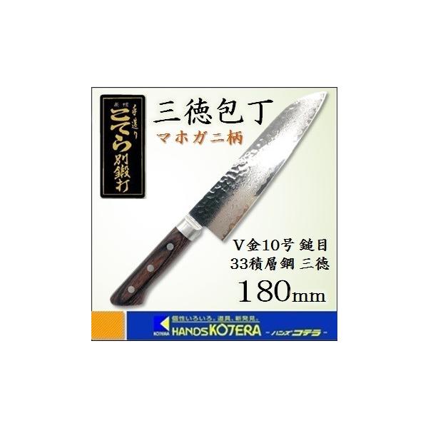 ★新品未使用送料込★鎚目鍛造ゴールド鋼本割込三徳包丁165mm口金付両刃化粧箱入 割込 三徳包丁 165mm」の人気商品一覧 | 安い商品を通販サイト