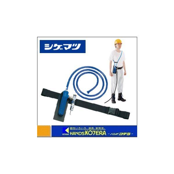 重松 シゲマツ≪熱中症対策≫ 個人用冷却器 クーレット VT-7K2T