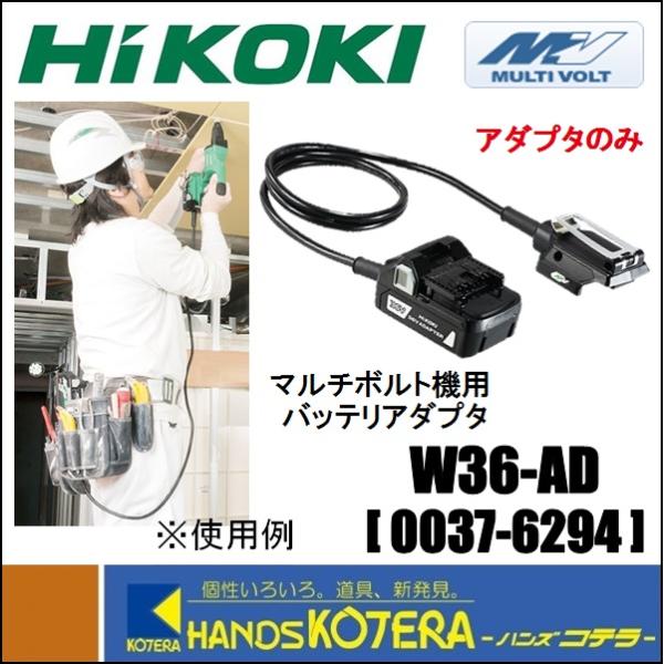 マルチボルト HiKOKI 工機 コードレスボード用ドライバW36DYA用 マルチボルト HiKOKI 工機 コードレスボード用ドライバW36DYA用