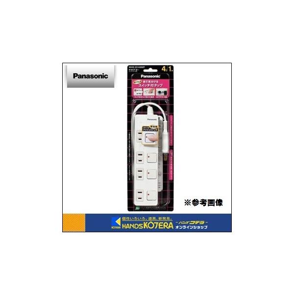 Panasonic WV-SW310 アダプターボックス付き Amazon.co.jp: パナソニック(Panasonic) ザ・タップZ ACアダプター対応