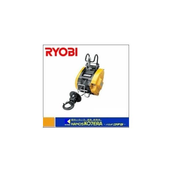 僅少※RYOBI リョービ プロ用ツール ウインチ WIM-125B（5mm×21m）最大