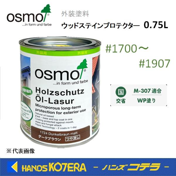 ※ペイント容器は缶の特性上へこみ等が発生する場合がございますが、塗料が漏れ出ていない場合は品質上に問題はございませんので返品・交換はお受けいたしかねます。[屋外用途］・木製ガレージ、木塀　　・木まど・ガーデン家具　　　　　・木製遊具・ウッド...